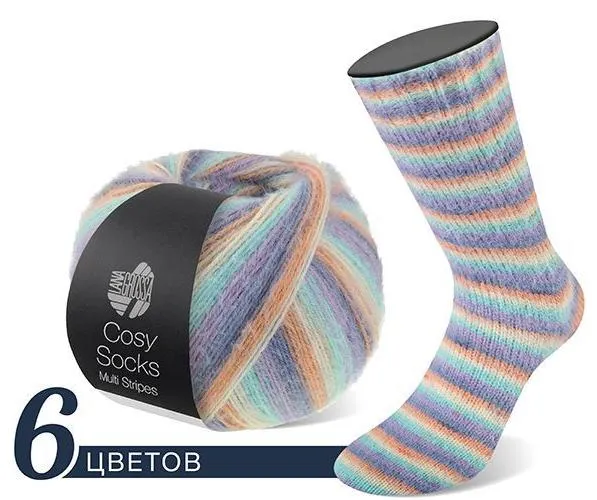 товар Набор пряжи 'MEILENWEIT 100 COSY SOCKS MULTI STRIPES' (2026 вар.1) 
