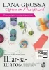 Meilenweit N.08 (Meilenweit N.08)