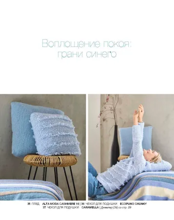 товар Home N.78 Италия 