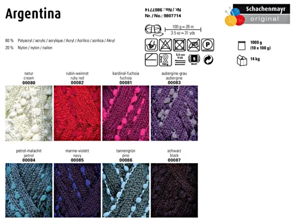 товар Argentina /Аргентина/ пряжа Schachenmayr original, COATS, 9807714 